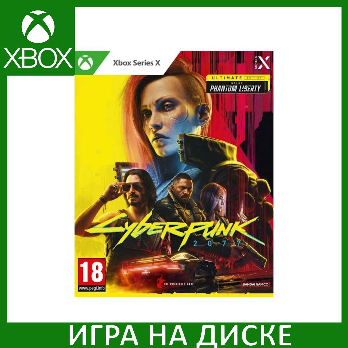 Игра на Диске Cyberpunk 2077 Ultimate Edition (Xbox Series X)