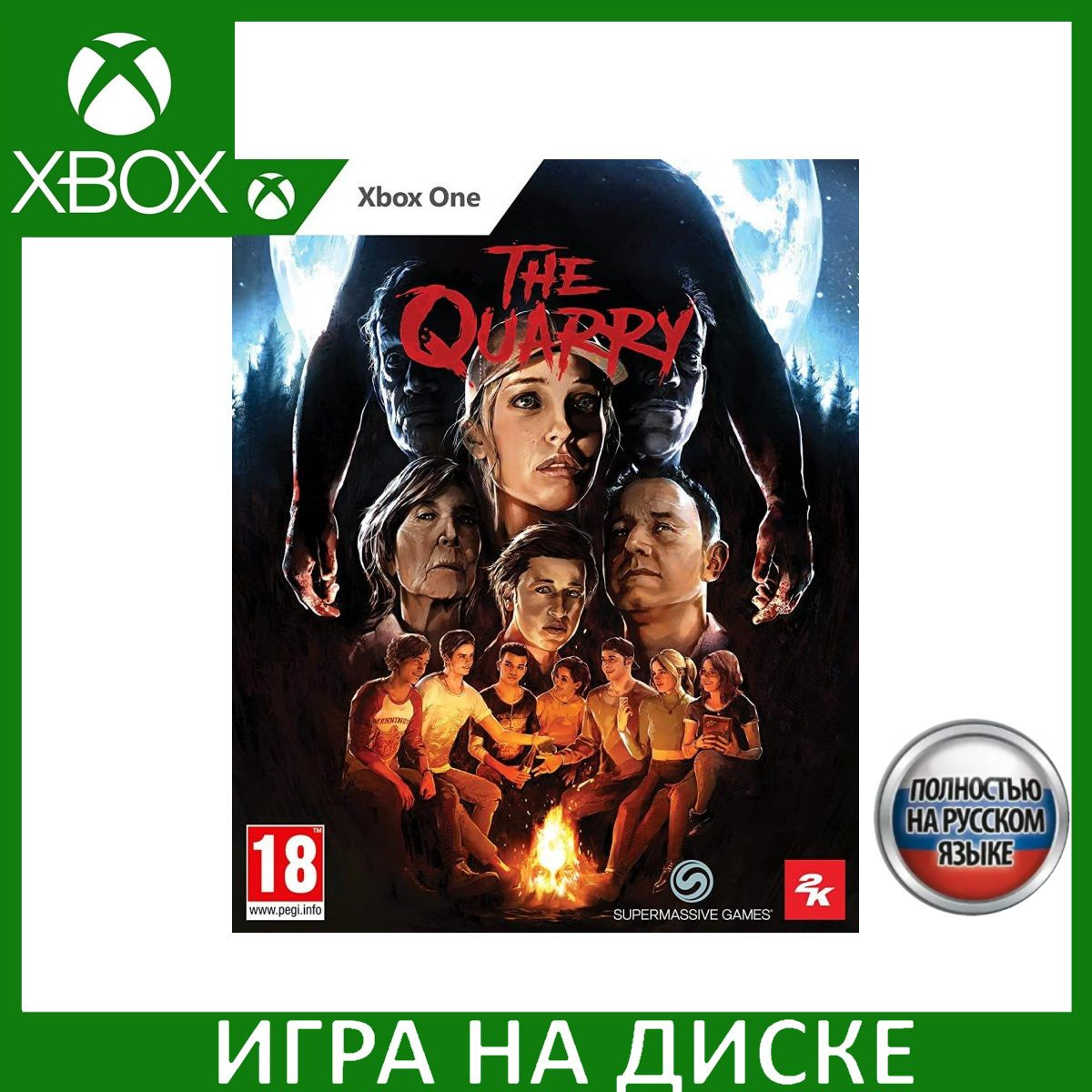 Диск с Игрой The Quarry Русская Версия (Xbox One). Новый лицензионный запечатанный диск.