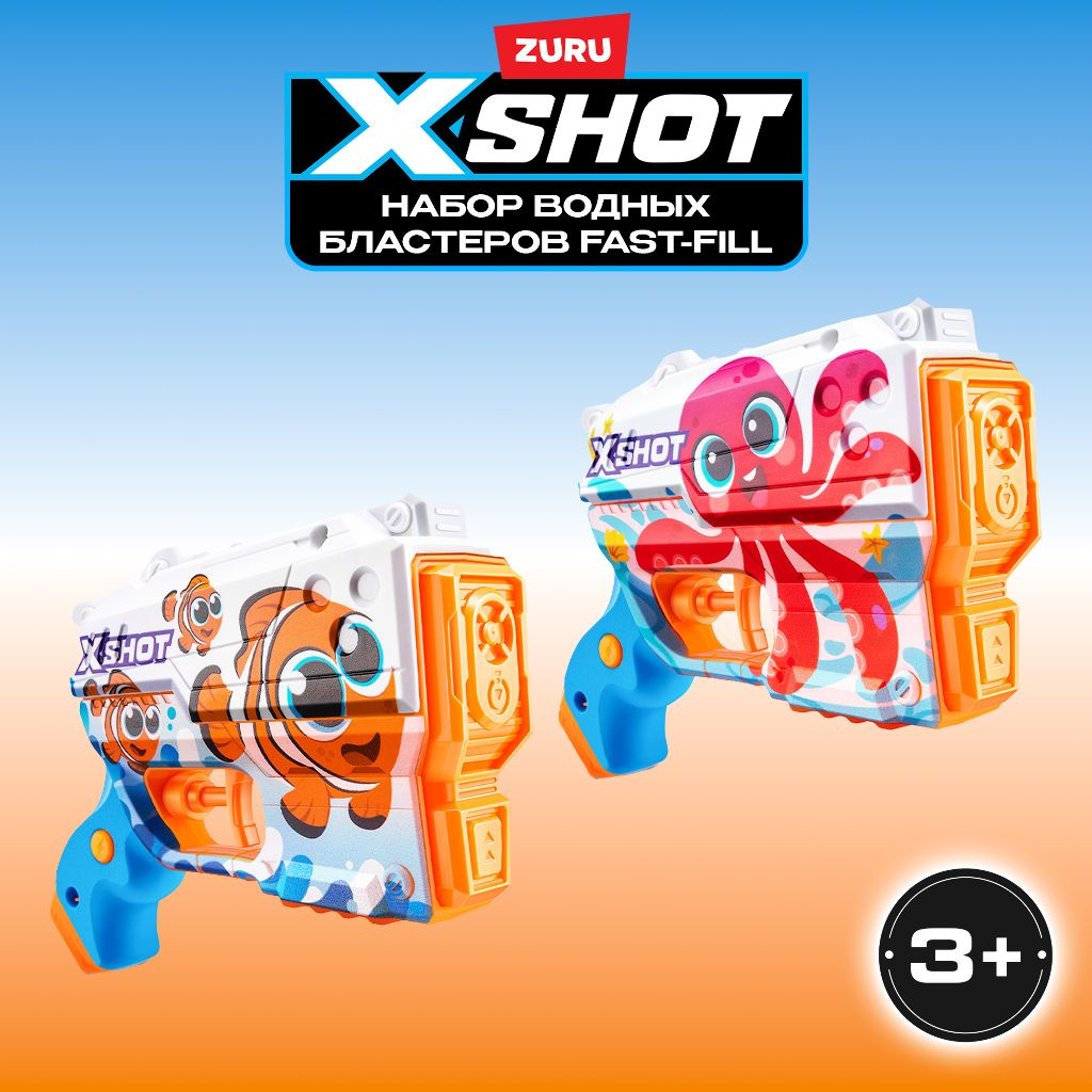 Игрушка водный бластер ZURU X-Shot Water FAST FILL 2 штуки
