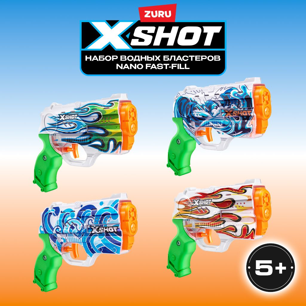 Водный пистолет S001-X-SHOT WATER-FAST-FILL- NANO & MICRO Combo 2 Fast Fill Micro And 2 Nano