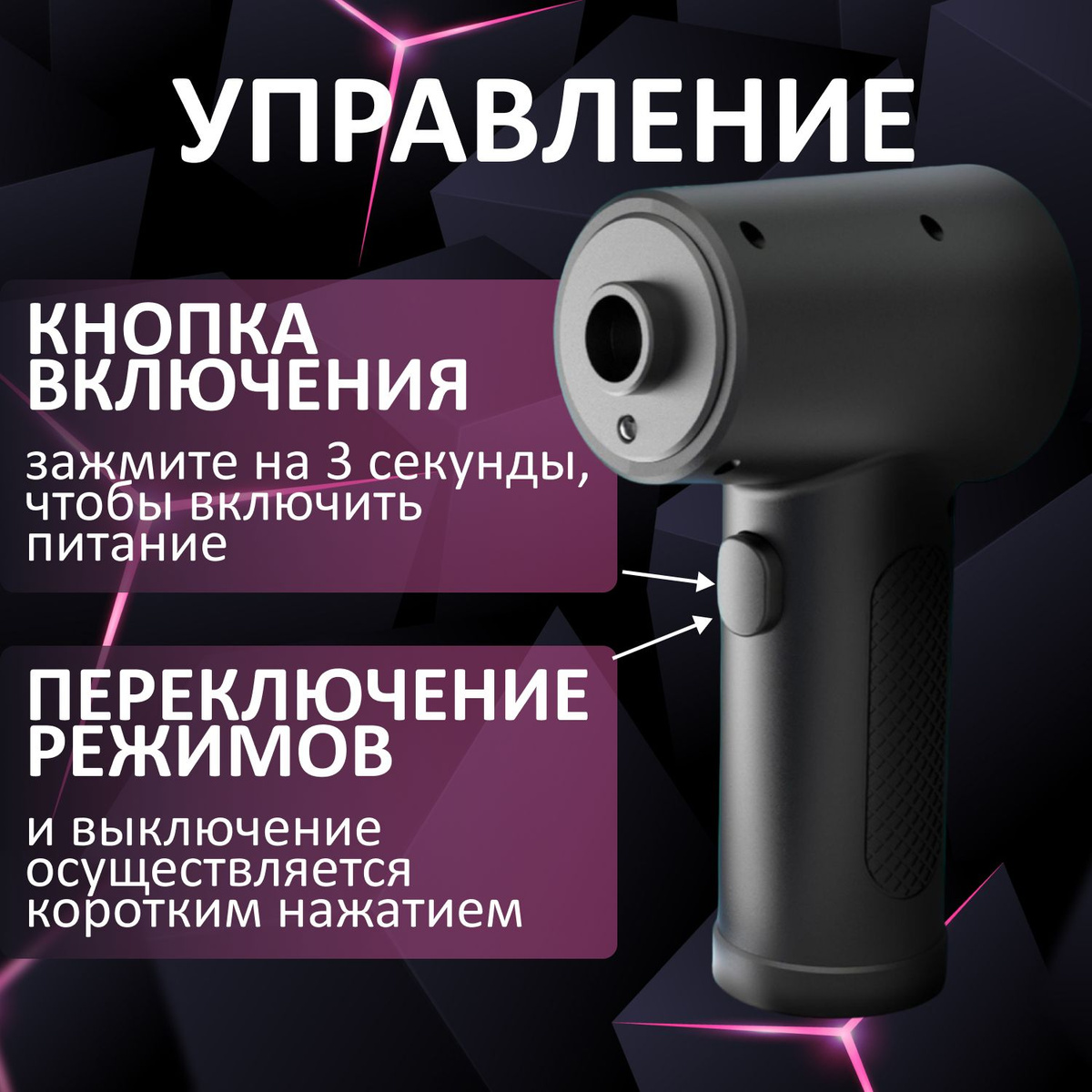 https://www.ozon.ru/product/vozduhoduvka-portativnaya-akkumulyatornaya-elektricheskaya-dlya-kompyutera-vetroduyka-podarok-1585508554/?__rr=1