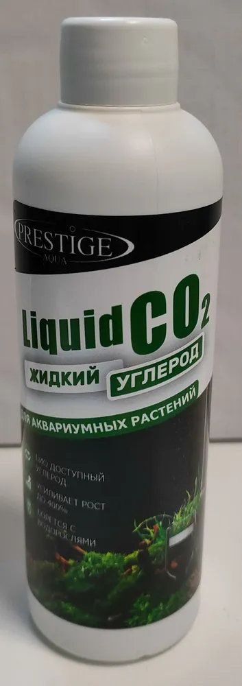 Удобрение для аквариумных растений Liquid CO2 (Жидкий углерод) 200мл. Prestige Aqua