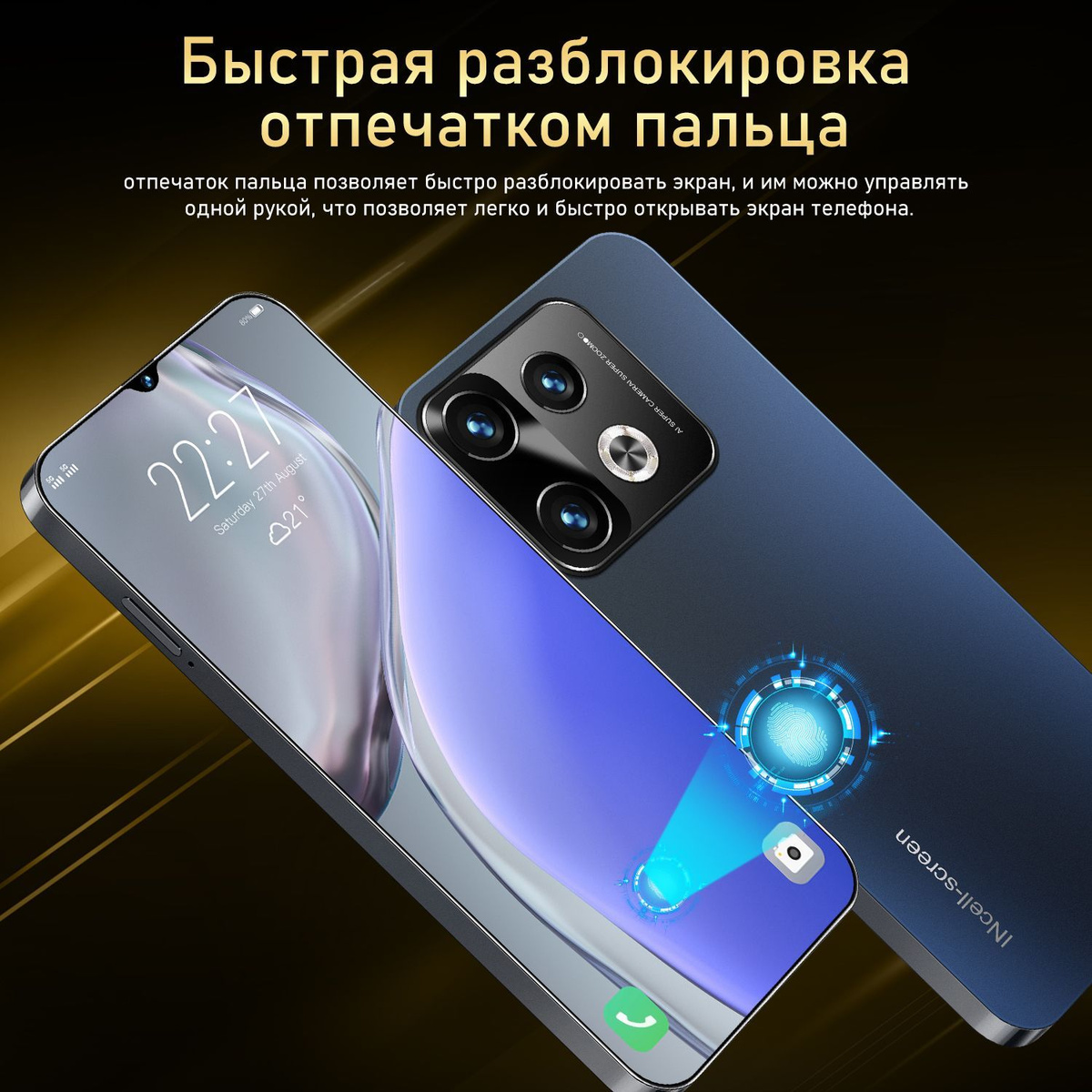 смартфон;Смартфон Note 40 Pro;телефоны смартфоны;телефон;игровые телефоны;смартфон zunyi;андроид телефон 256 гб;телефон смартфон android;смартфон 120гц;Экран AMOLED;Процессор Snapdragon;смартфон диагональ 6.8;snapdragon 8 gen1