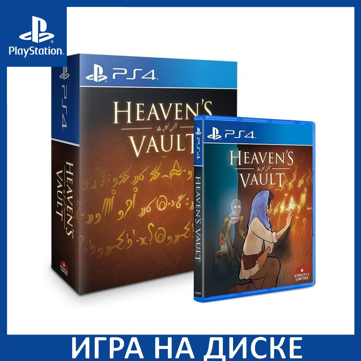 Диск с Игрой Heaven's Vault Специальное Ограниченное Издание (Special Limited Edition) (PS4). Новый лицензионный запечатанный диск.