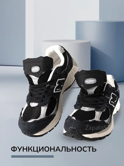 New Balance NB 2002R OZON 1626988250