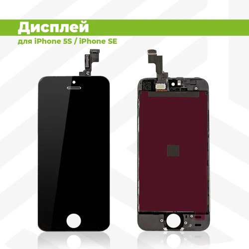 Глючит сенсор iPhone