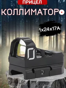 Коллиматорный прицел Подобрали для вас