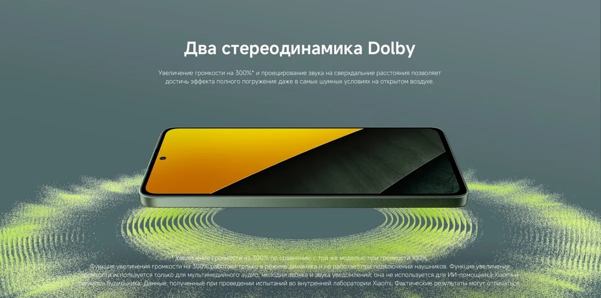 Купить Xiaomi Poco M7 Pro (12/512) Green в Донецке Макеевке ДНР Купить Xiaomi Poco M7 Pro (12/512) Green в Донецке Макеевке ДНР