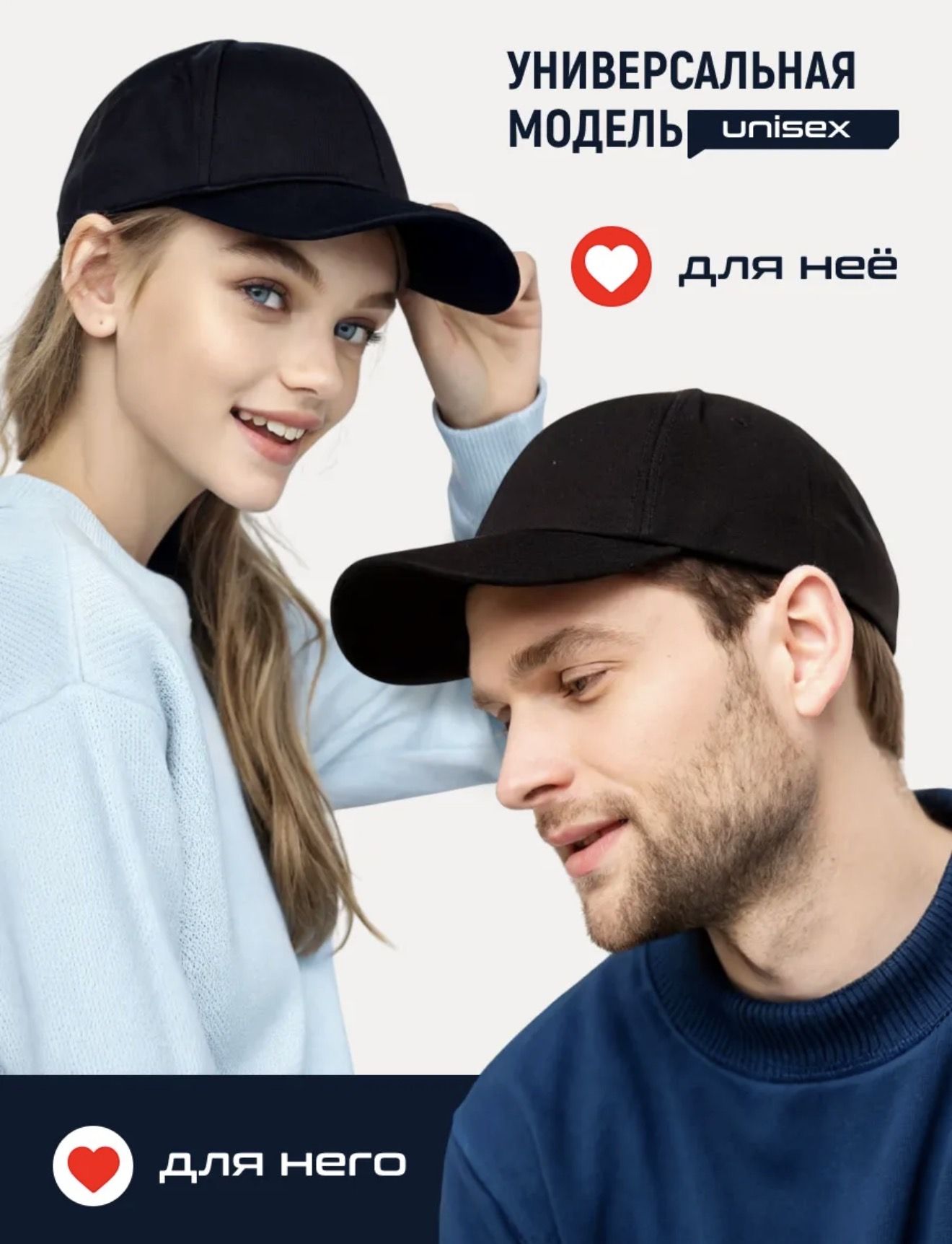 БейсболкаBestPrice