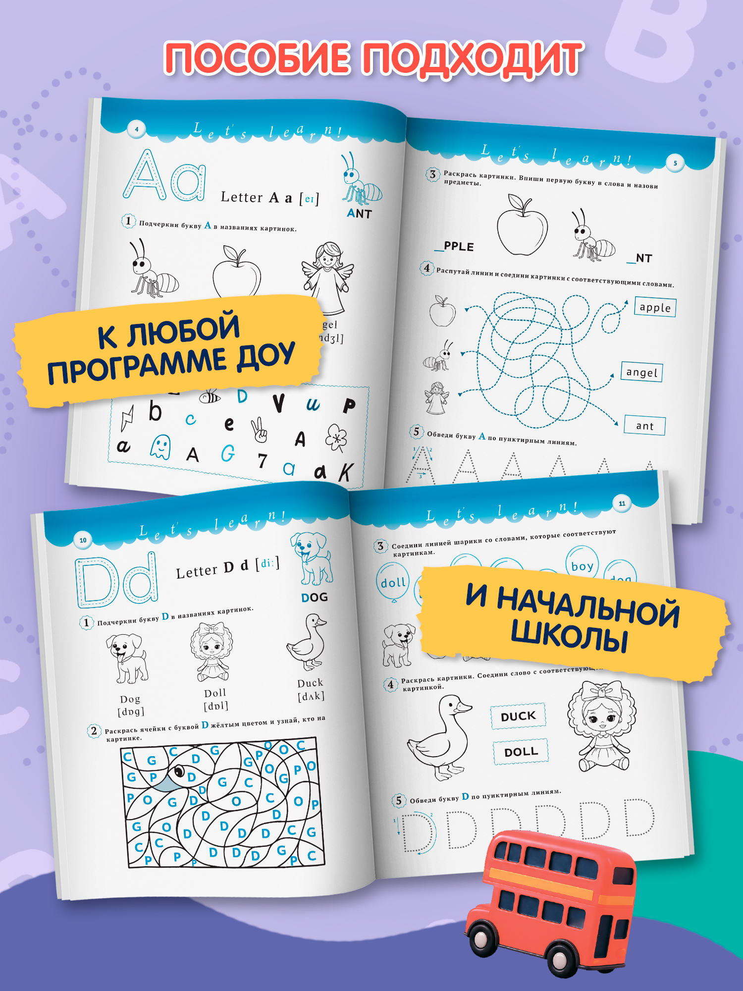 «AlphaBook: Звуки, буквы, первые слова. Тренажер-раскраска. Английский для детей» — фото 4