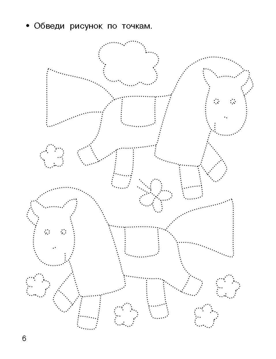 Внимание, логика, мышление. Развивающие задания. 3-4 года | Attention, Logic, Thinking. Educational tasks. 3-4 years - Ozon image 7