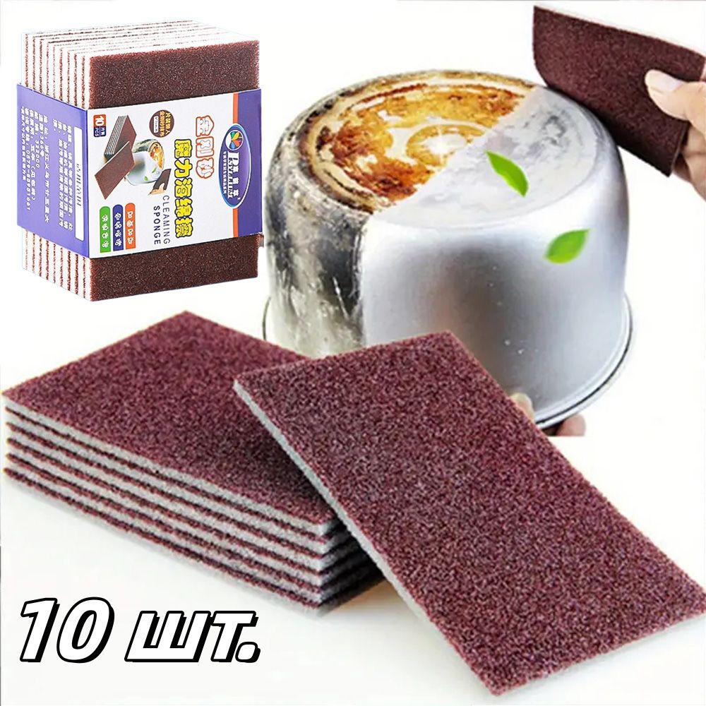 Губка,10шт.