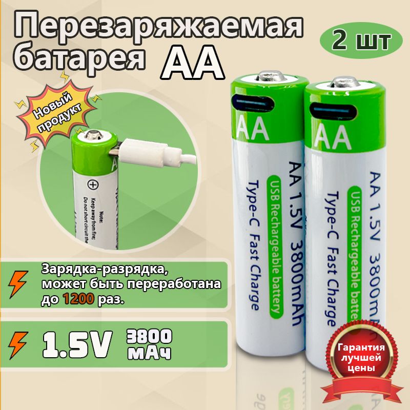 AyibuetyБоксдлябатареек,хаки