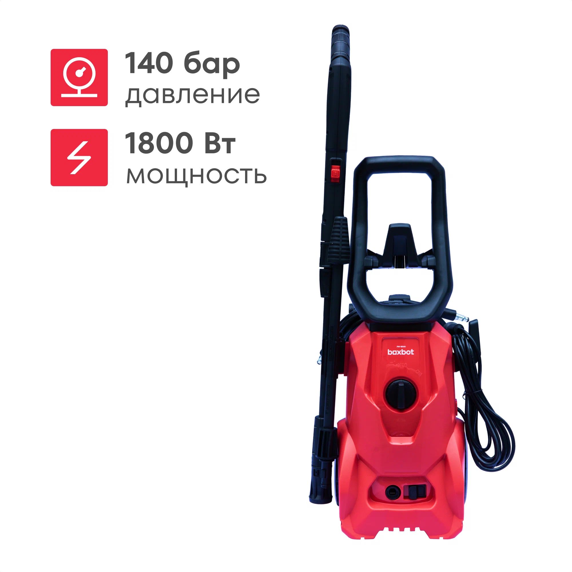 МойкавысокогодавленияBoxbotPW-1814H,140бар,420л/ч,красный