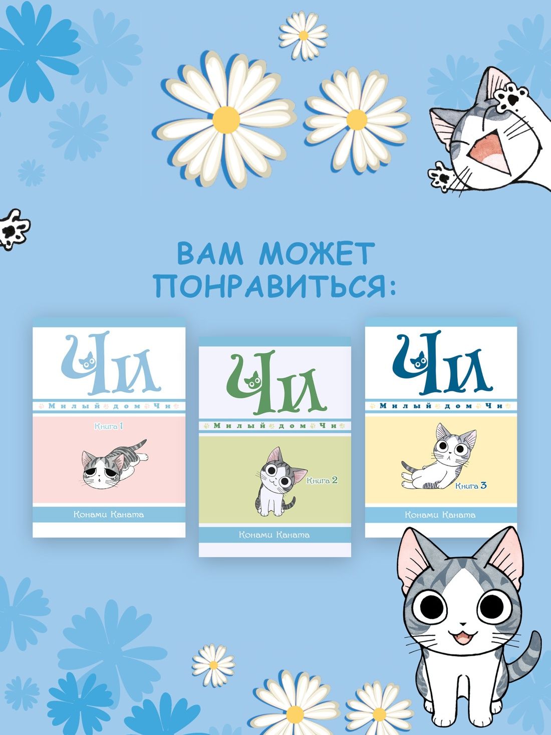 Сёстры. Книга 3. Любовь-морковь | The Sisters. Volume 3. Love-Hate - Ozon image 7