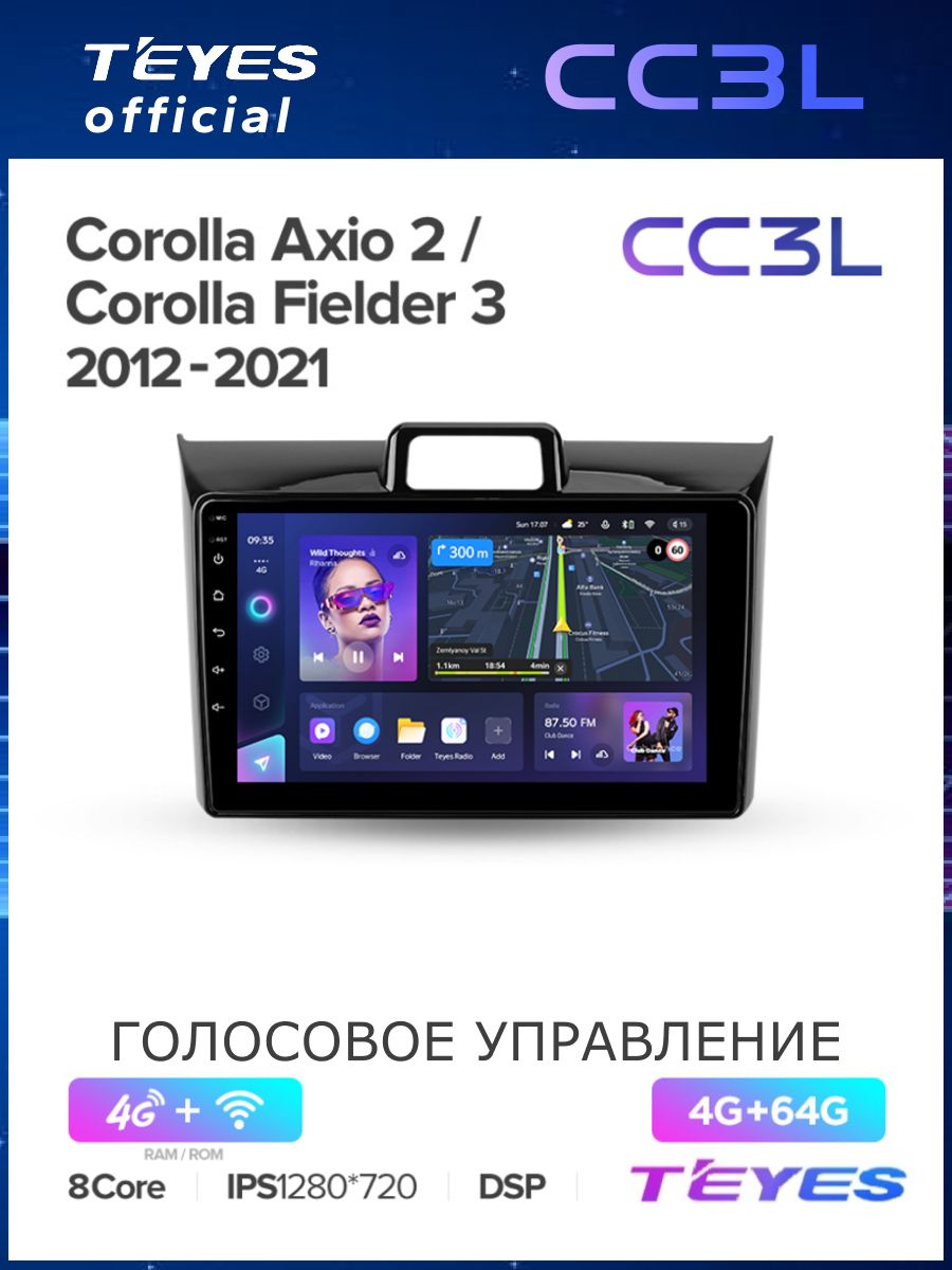МагнитолаToyotaCorollaAxio2Fielder3E1602012-2021TeyesCC3L4/64GB,штатнаямагнитола,8-миядерныйпроцессор,IPSэкран,DSP,4G,Wi-Fi,2DIN