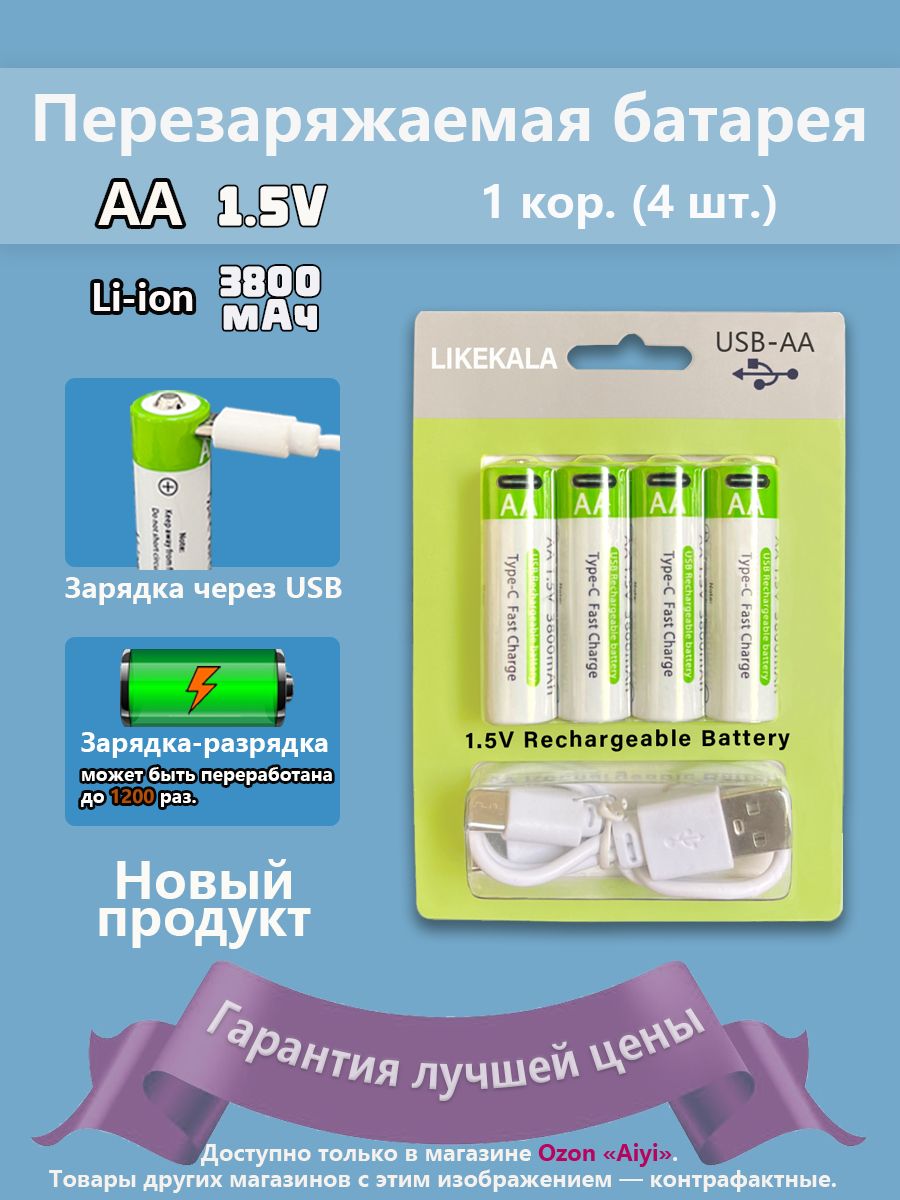 AyibuetyБоксдлябатареек,оливковый