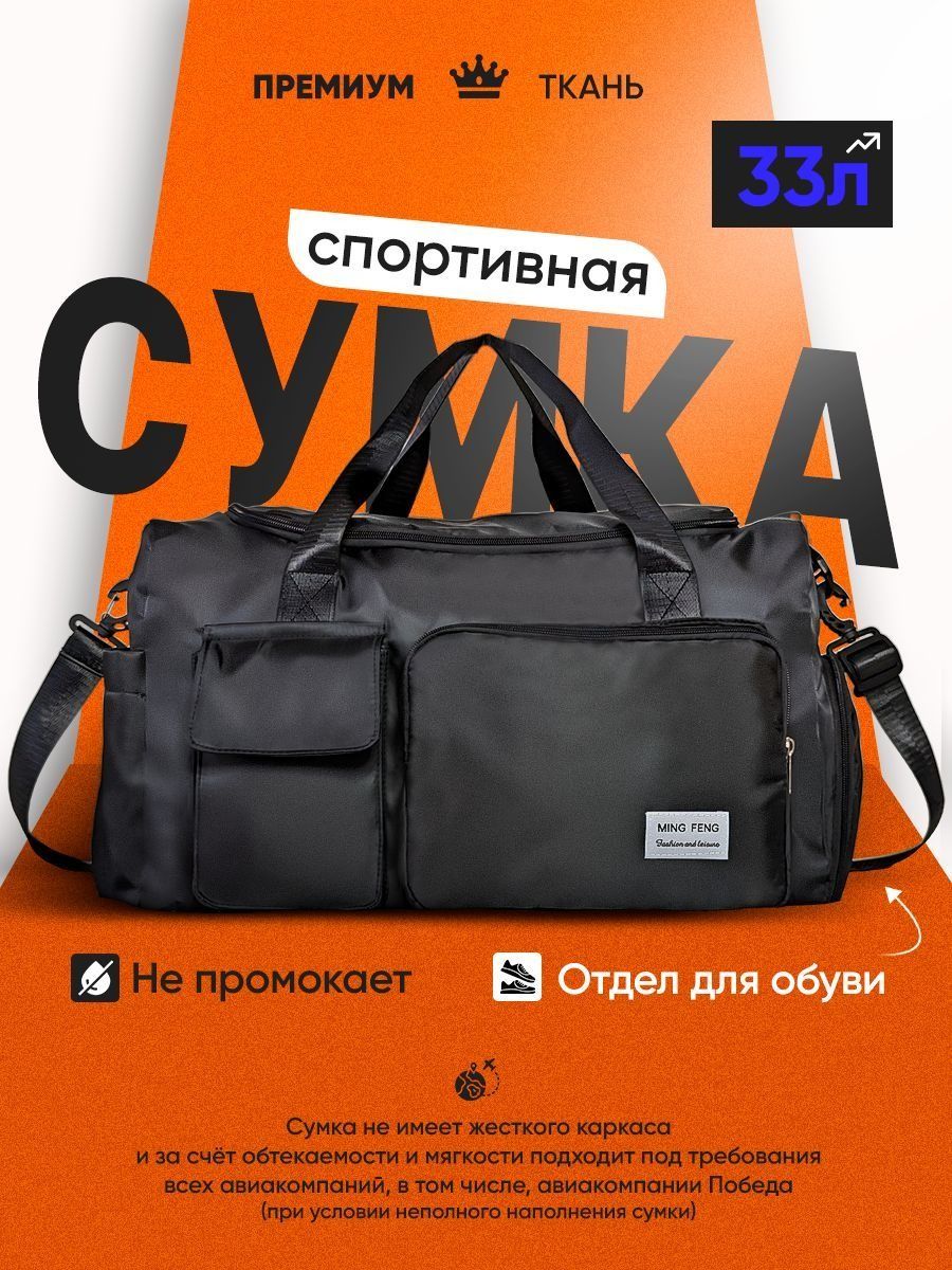 ANNICCAСумкаспортивная