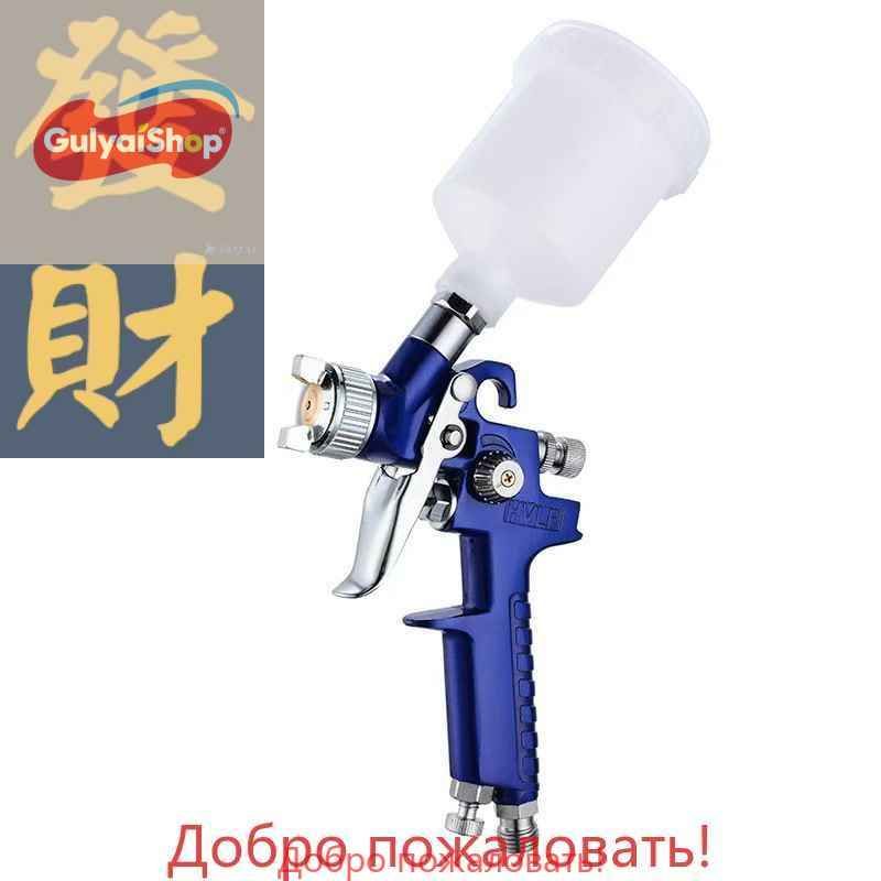 Миникраскопультпневматический,Сопло0.8мм,