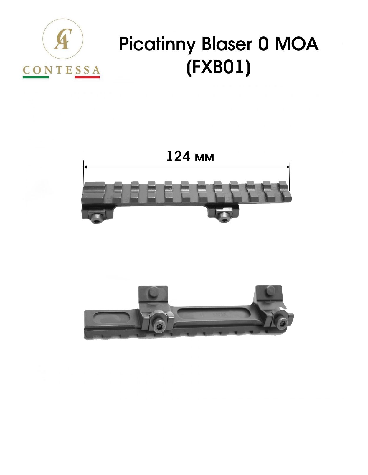 НебыстросъемныйкронштейнContessaPicatinny(FXB01)дляустановкинанарезнойкарабинBlaserR93/R8