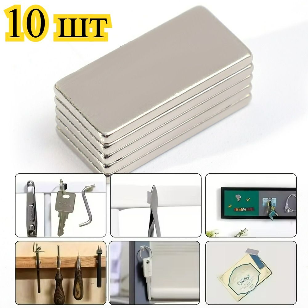 Прямоугольныймаленькийквадрат,30шт.