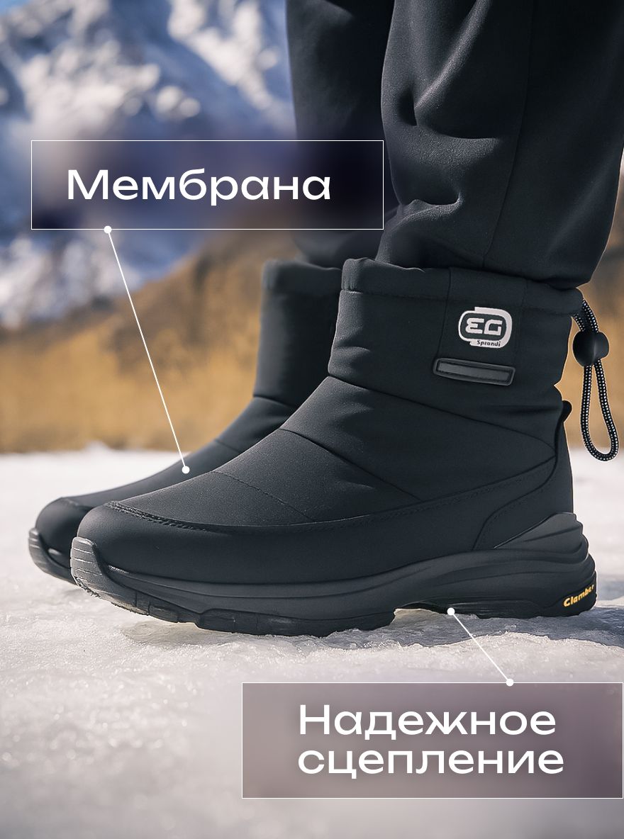 ДутикиSprandiPlutooutdoor(трекинговые)