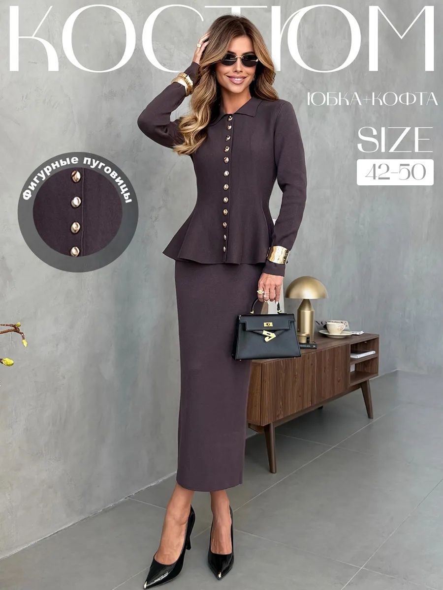 КостюмклассическийKatyPrettyКостюмсюбкой