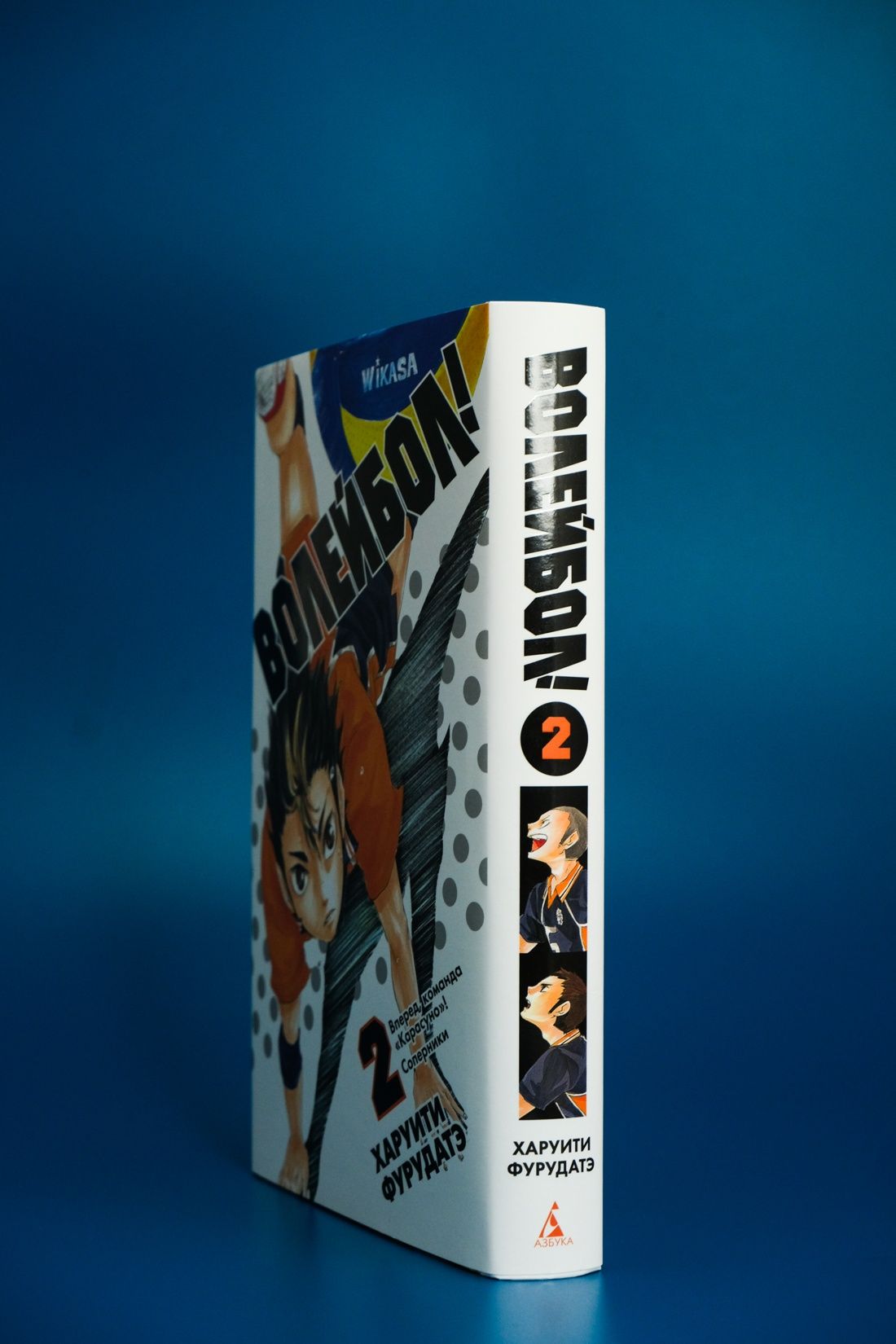 Волейбол! Книга 2. Вперед, команда «Карасуно»! Соперники | Haikyu!! Book 2. Go, Karasuno Team! Rivals - Ozon image 6