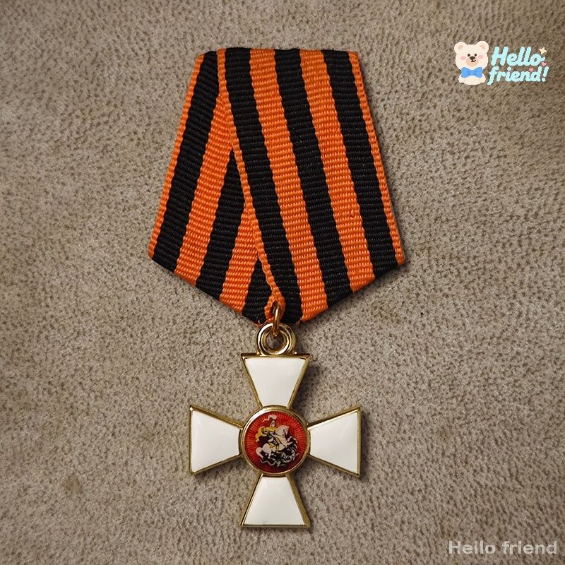 ЭксклюзивныйорденСвятогоГеоргияСССР