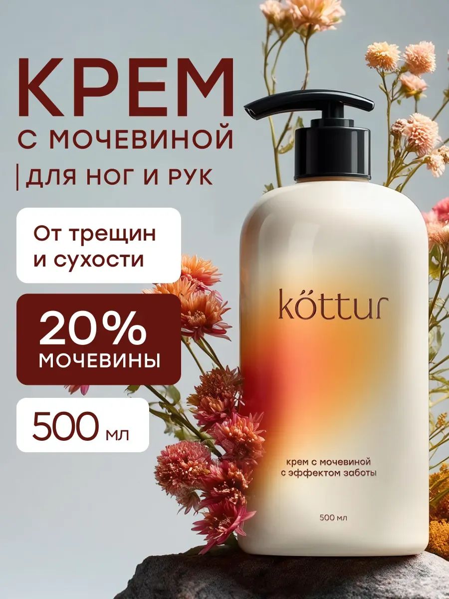 Кремыдлярук