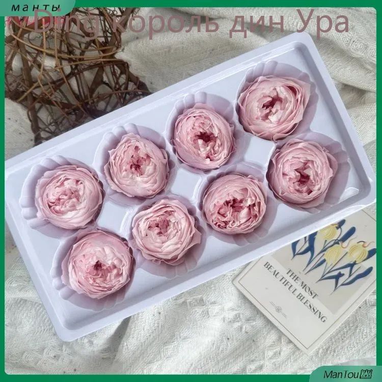 Искусственныецветы