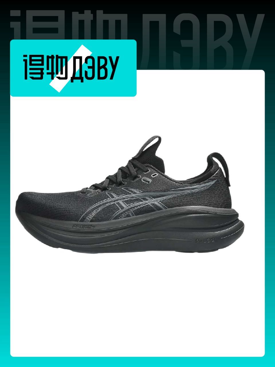 КроссовкиASICSGEL-NIMBUS281011C127-001