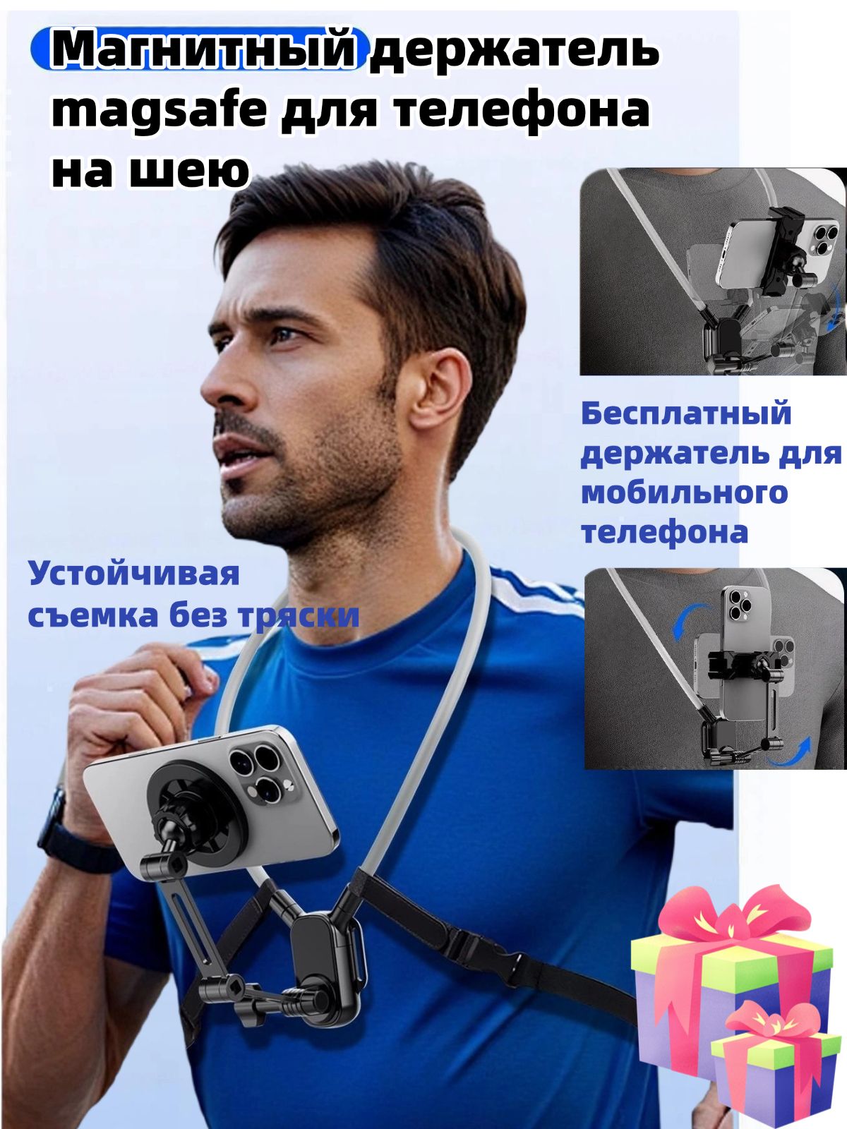 Креплениемагнитноенашеюбыстросъемноедлякрупныхсмартфонов,увеличенныйдержательMagSafeдляiPhone12/13/14/15,Android,SAMSUNG,HUAWEI,XIAOMI