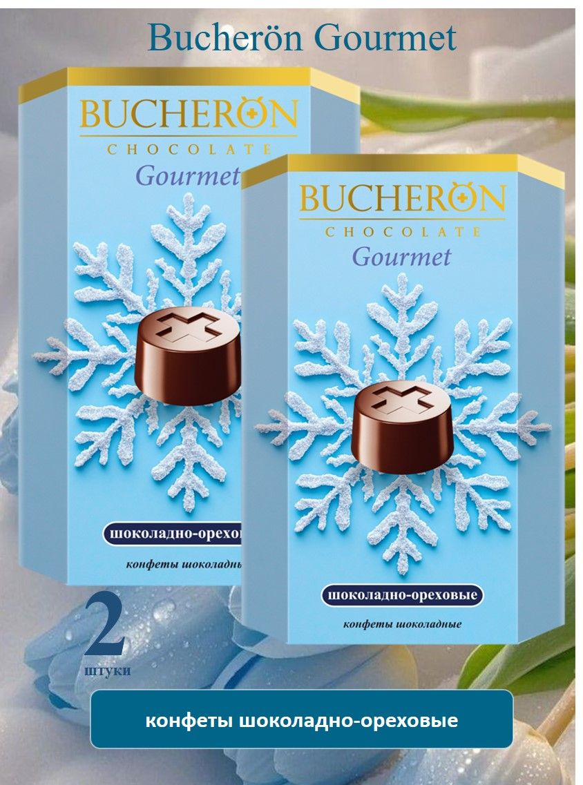 BUCHERON