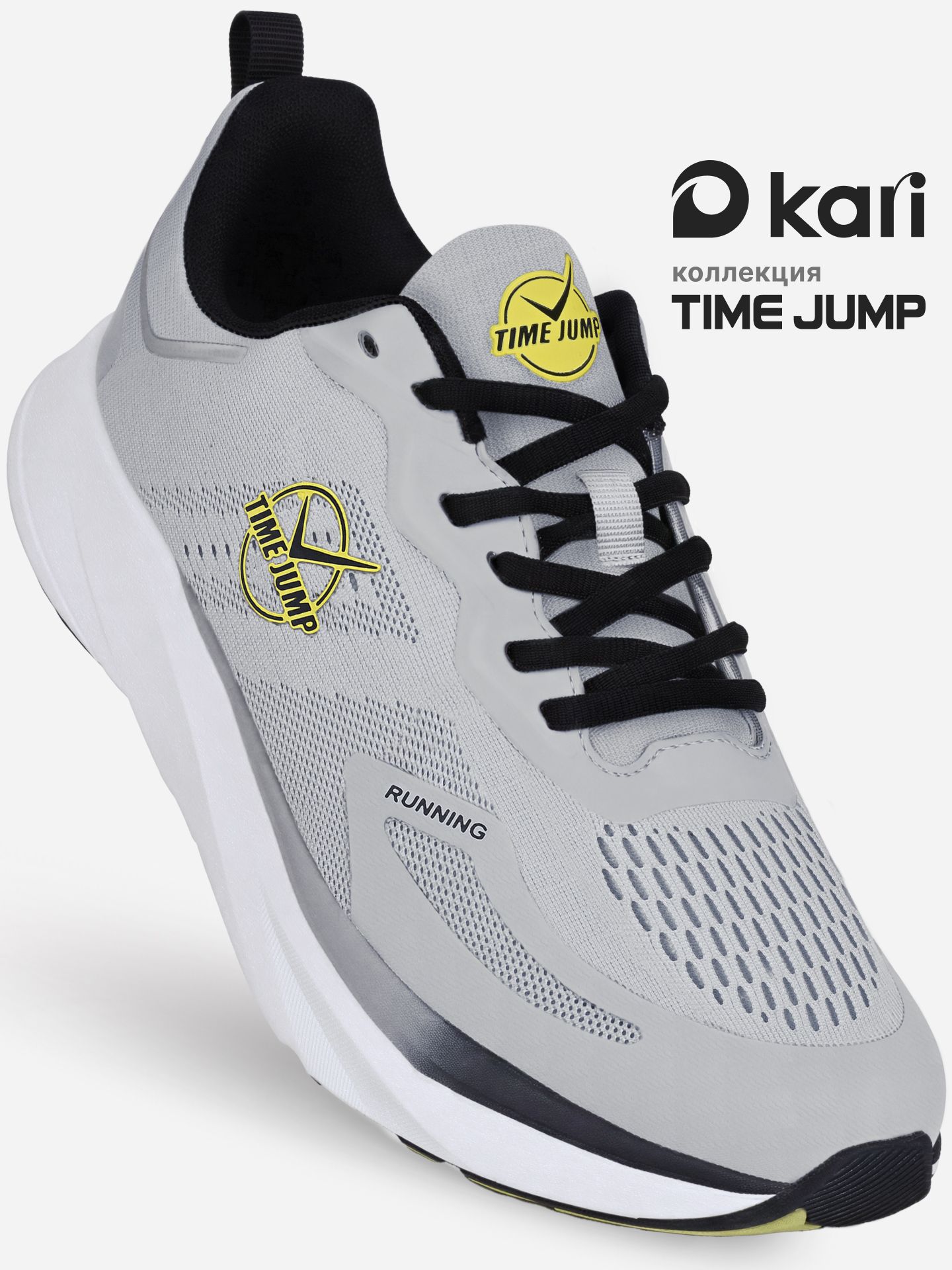 КроссовкиTimeJumpлетниеспортивные