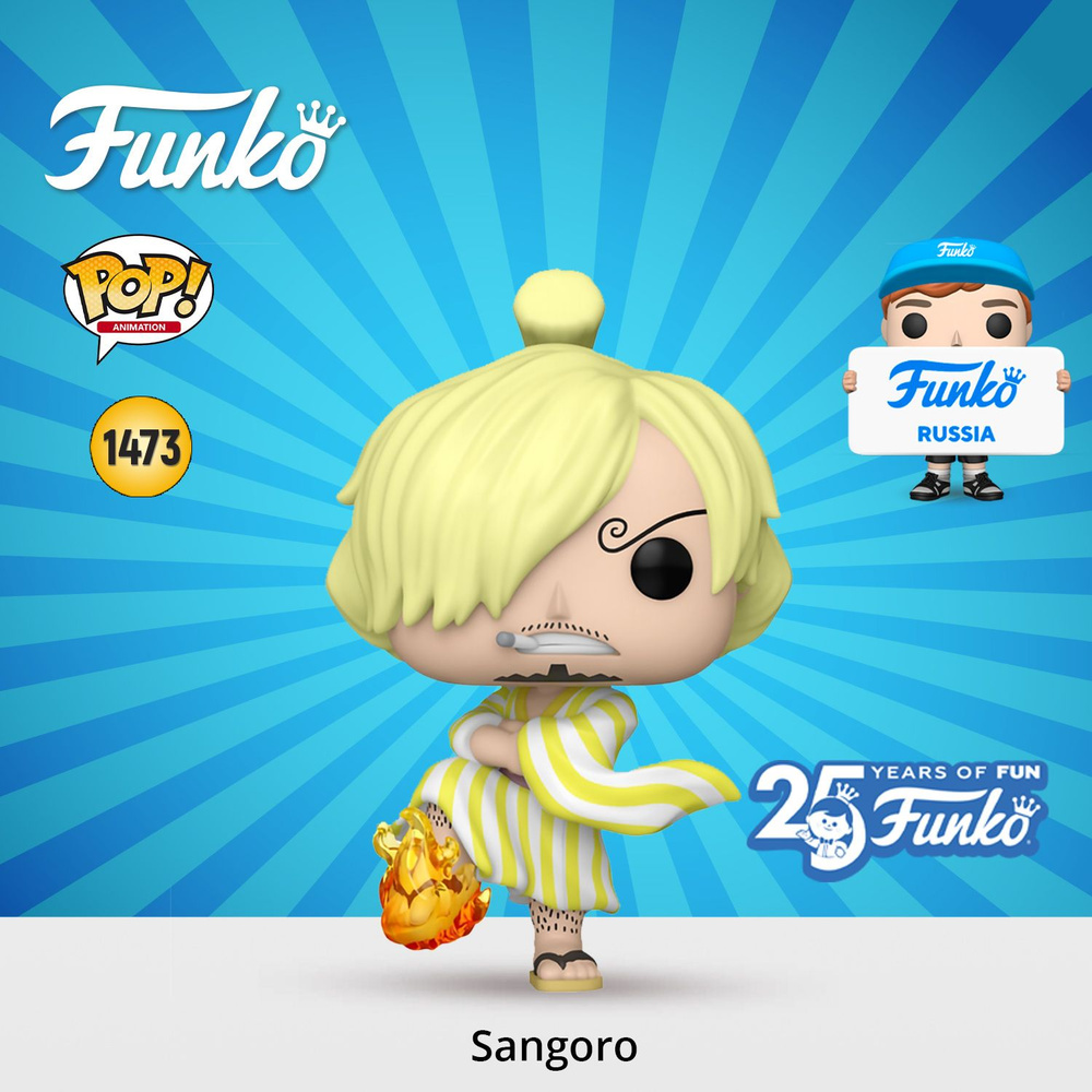 Фигурка Funko POP! Animation One Piece Sangoro in Wano Outfit/ Фанко ПОП по мотивам аниме "One Piece" #1