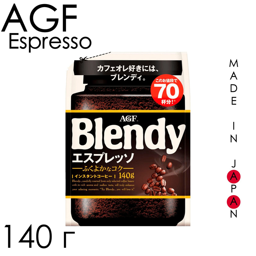 AGF Blendy Espresso растворимый кофе в мягкой упаковке, Япония 140 Г  #1