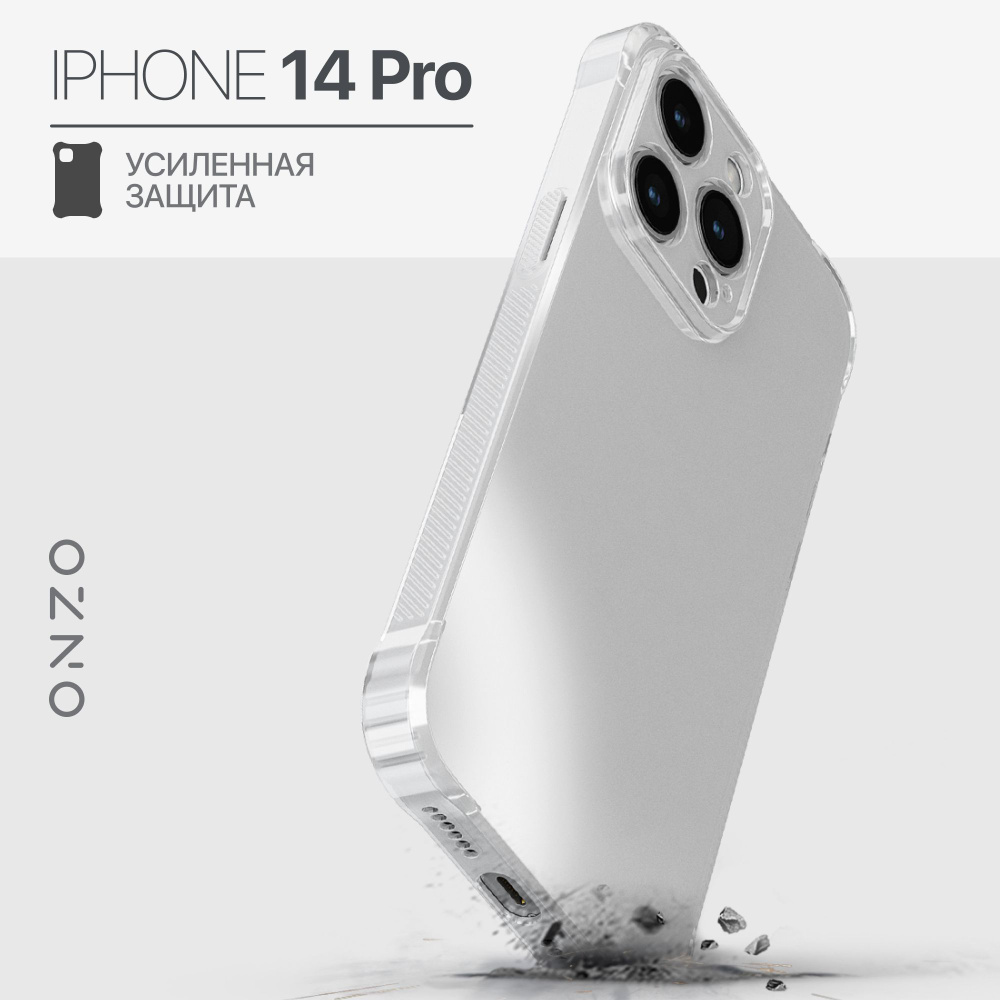 Чехол на Айфон 14 про белый METALLIC Чехол iPhone 14 Pro #1