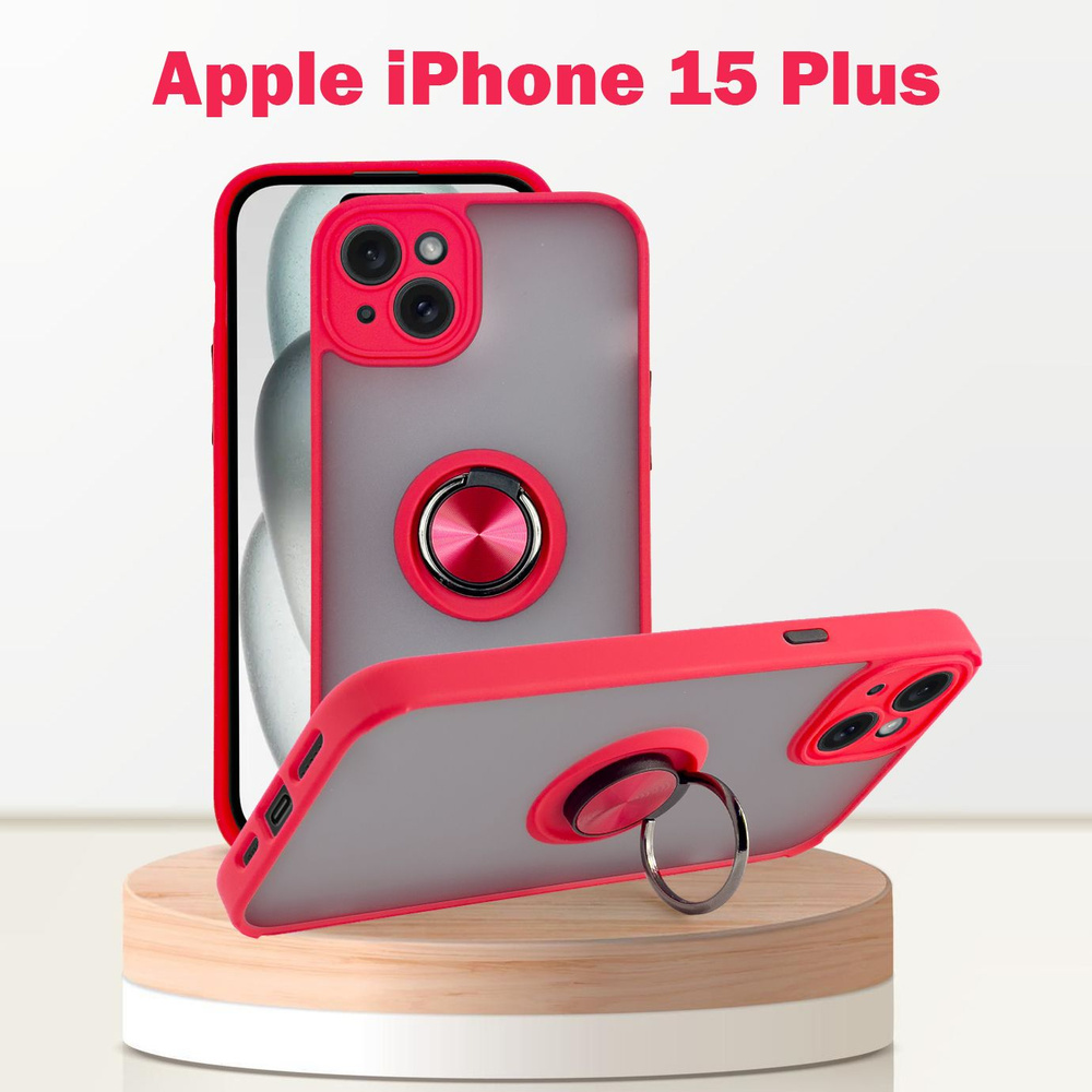 Чехол для Apple iPhone 15 Plus, с кольцом, защита камеры, красный #1