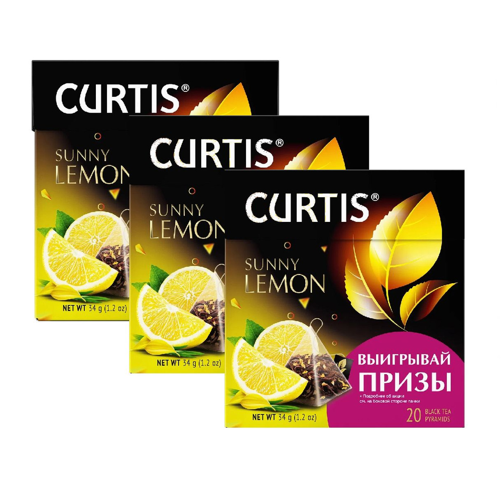 Чай черный Curtis Sunny Lemon в пирамидках 1,7 г х 20 шт, 3 упак #1