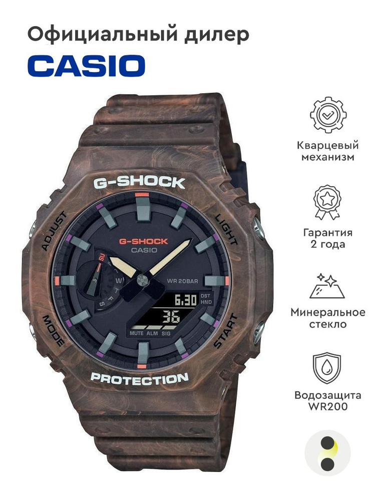 Мужские наручные часы Casio G-Shock GA-2100FR-5A #1