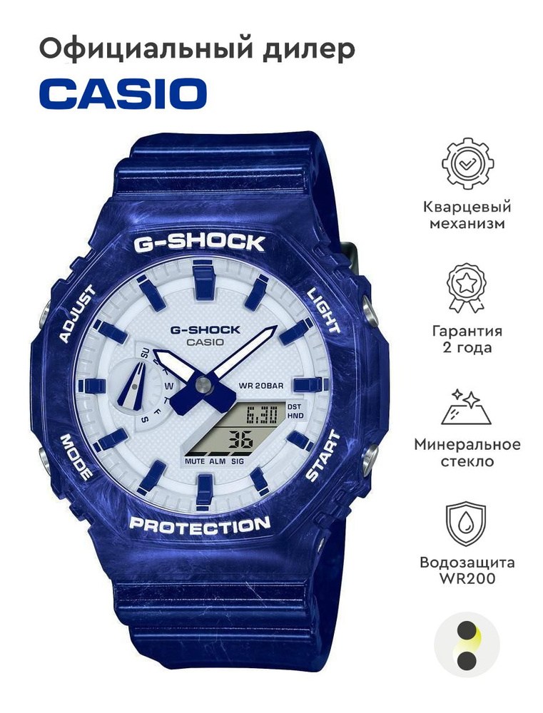 Мужские наручные часы Casio G-Shock GA-2100BWP-2A #1