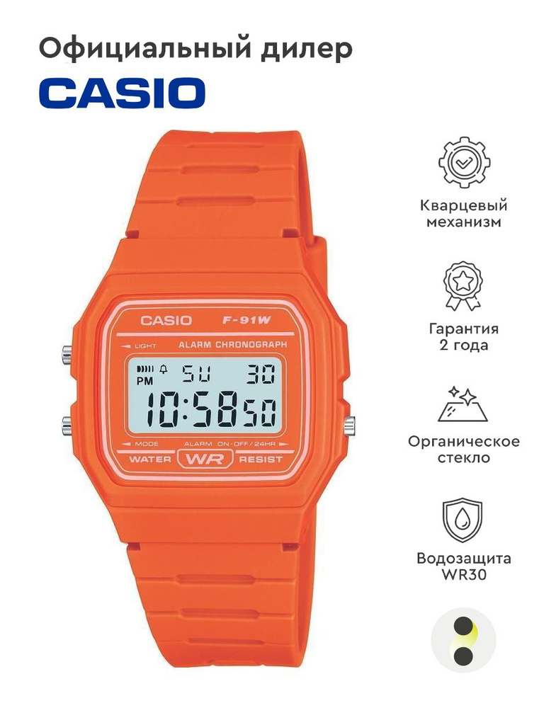 Мужские наручные часы Casio Collection F-91WC-4A2 #1