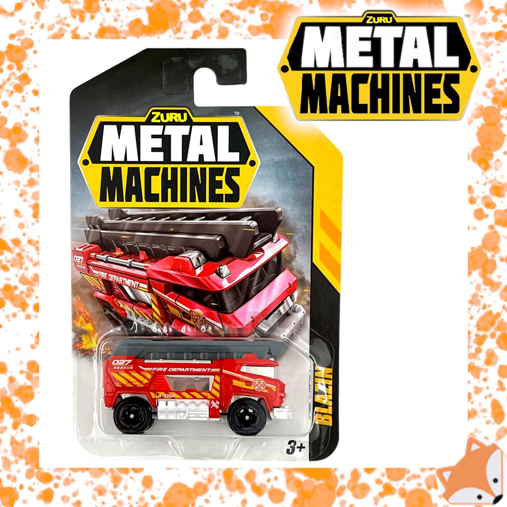 Машинка Zuru Metal Machines BLAZIN 1 шт. 6708 #1