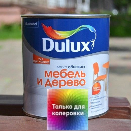 Краска для дерева водно-дисперсионная Dulux Мебель и дерево матовая база BС 0,75 л. Цвет: прозрачный #1