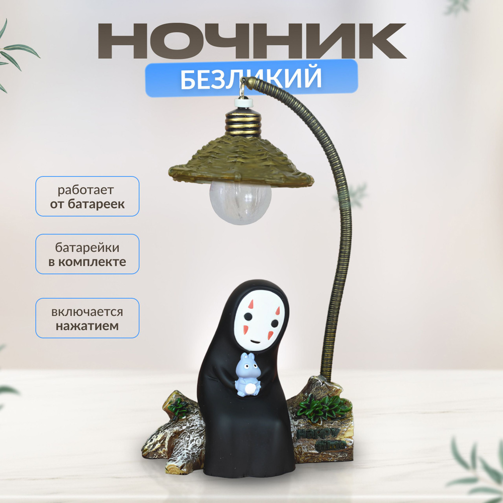 Ночник, LED, 1.5 Вт #1