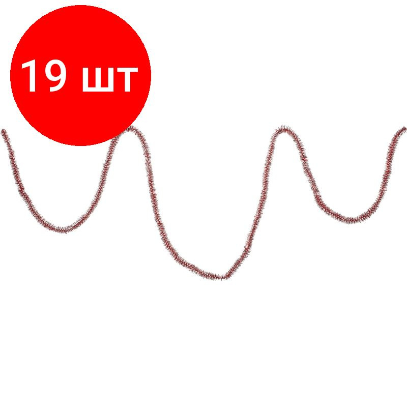 Мишура новогодняя двойная, комплект 19 штук, № 11, 2x200 см, красная  #1