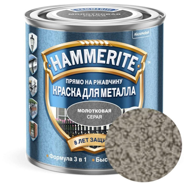 Краска для металлических поверхностей алкидная Hammerite молотковая серая 0,75 л  #1