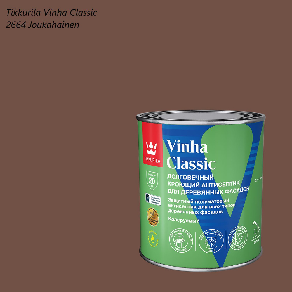Кроющий антисептик / краска для деревянных фасадов Tikkurila Vinha Classic (0,9л) 2664 Joukahainen  #1