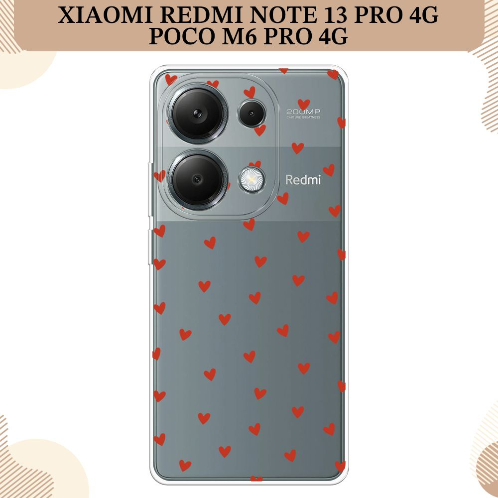 Силиконовый чехол на Xiaomi Redmi Note 13 Pro 4G/Poco M6 Pro 4G / Сяоми Редми Нот 13 Про 4G/Поко М6 Про #1